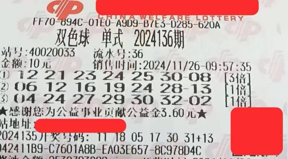 开心100彩票，梦想与现实的交织