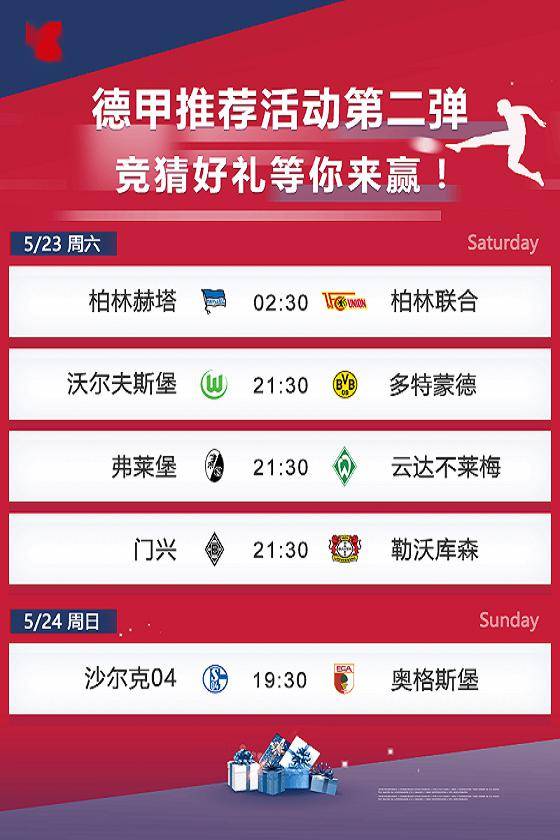 足彩比分竞猜，一场智慧与运气的较量