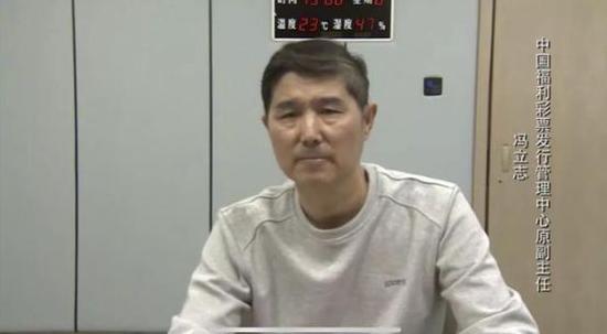 冯立志，福彩中心的光辉与梦想