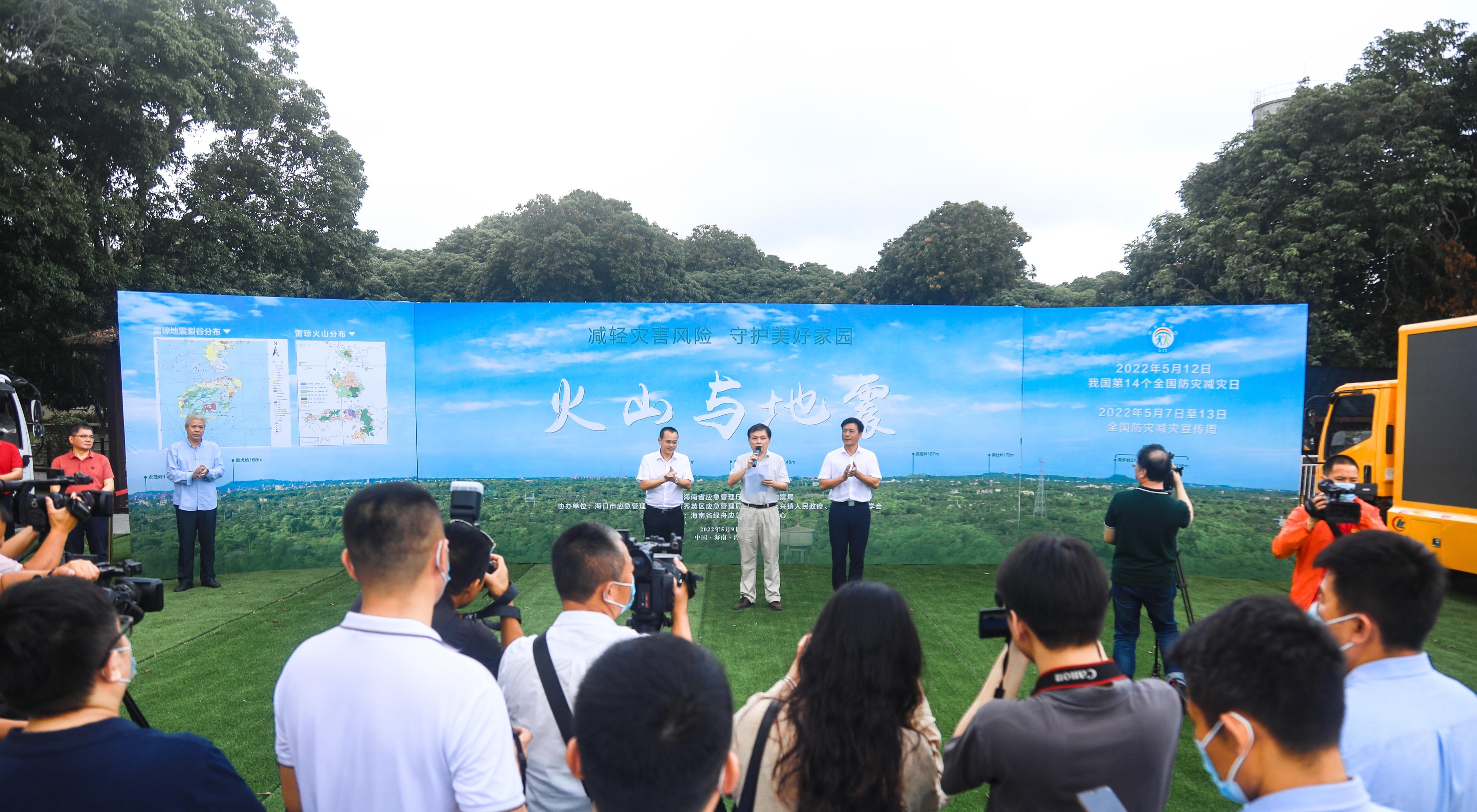 最新地震预报，科技助力下的精准预测与防灾减灾