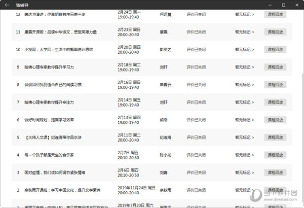 澳门六公彩最新开奖结果汇总，昨日彩市精彩瞬间回顾