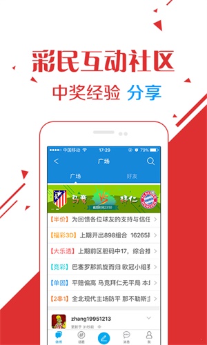 澳门六公彩最新开奖结果及今日动态