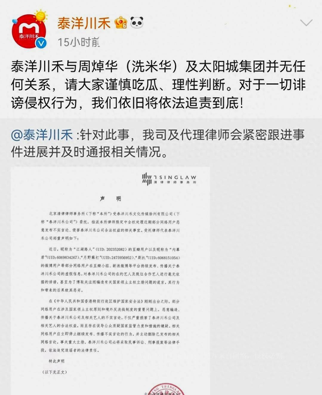 澳门六公彩，揭秘中奖规则与玩法指南