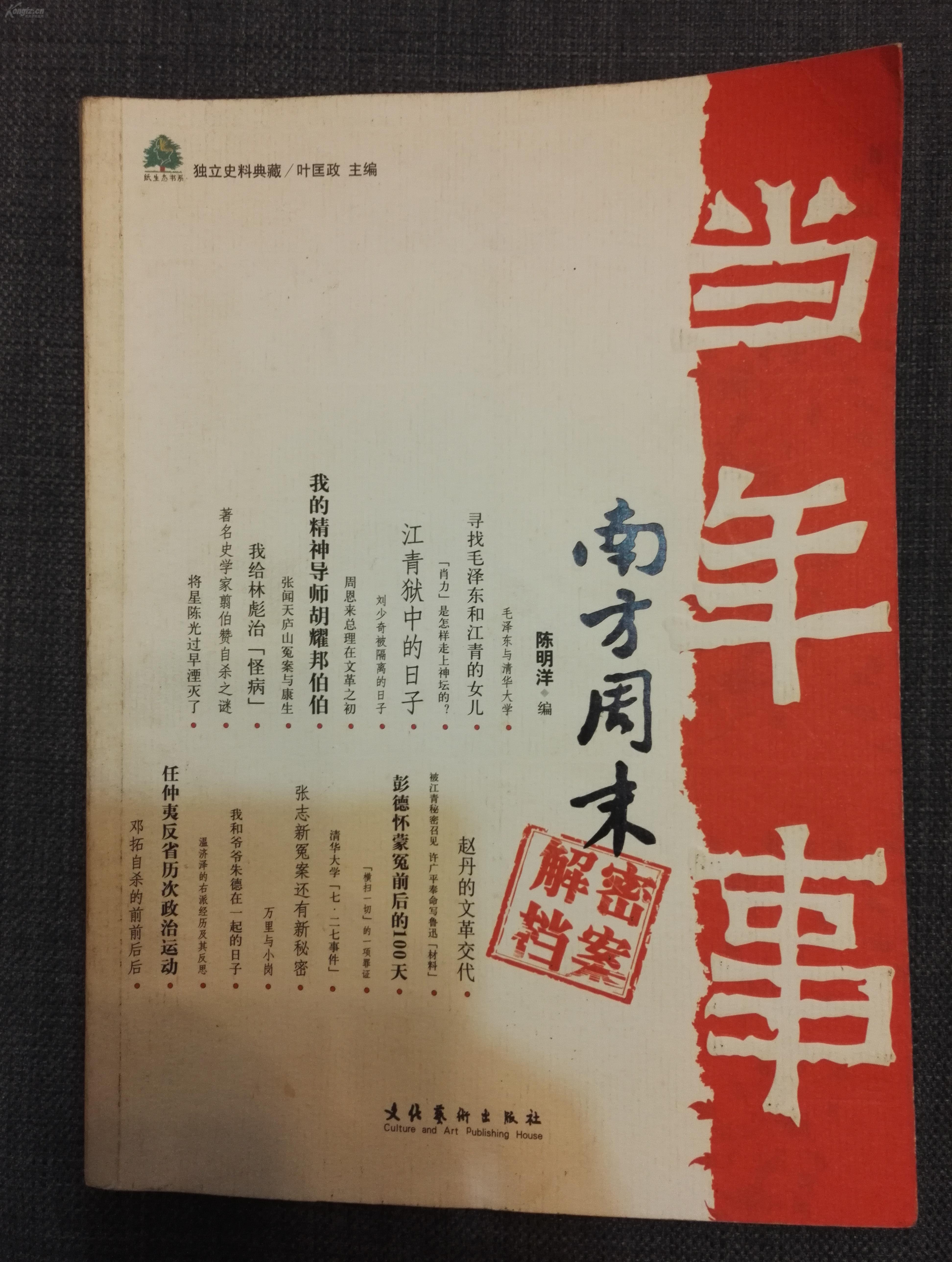 2025年5月22日 第2页