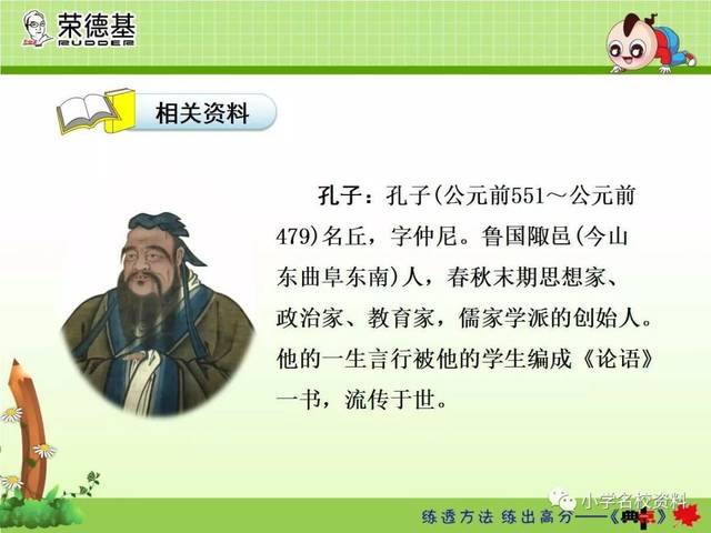 澳门六叔公资料大全最新版本更新内容详解