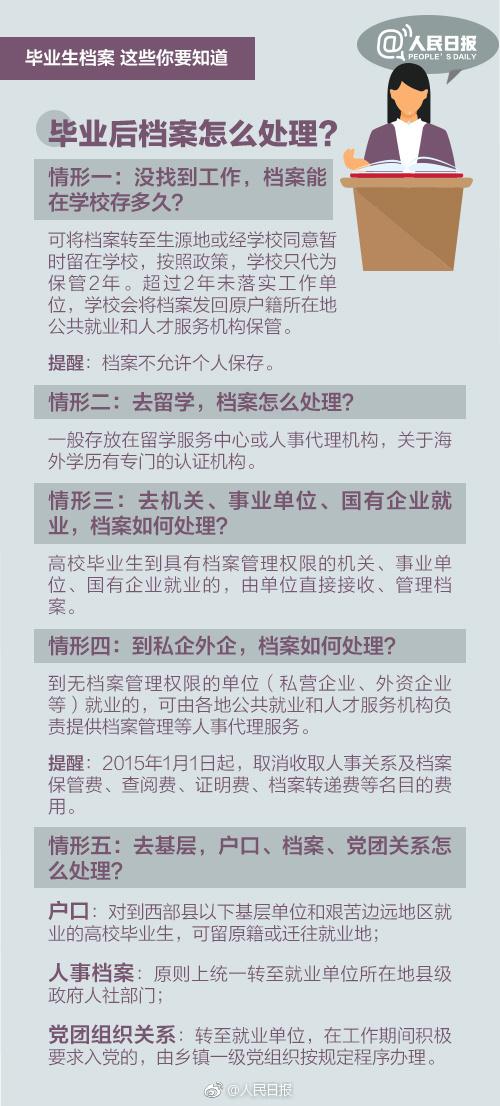 澳门六叔公资料，探寻最佳获取途径