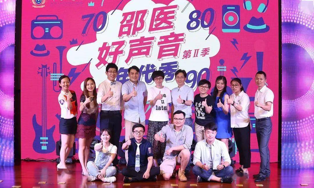 澳门六叔