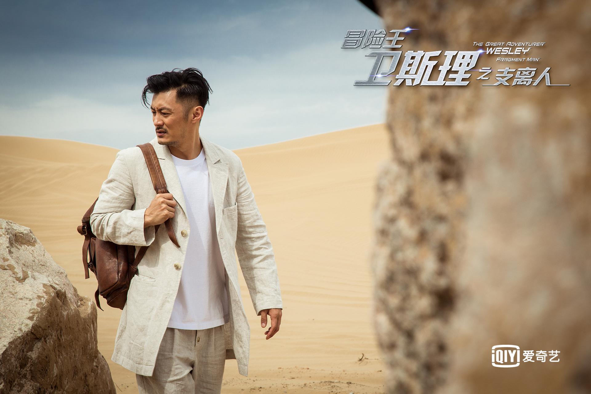 澳门六叔最新动态，揭秘其现状视频的完整中文版