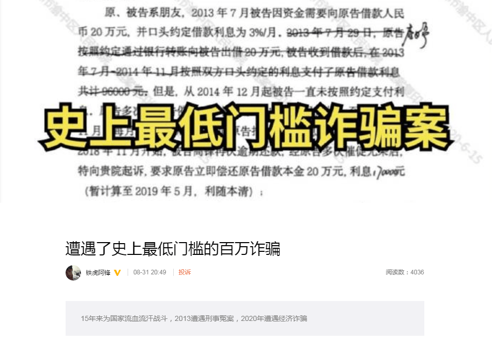 澳门六叔，从历史传奇到网络热议的数字足迹—最新现状图片与视频下载指南