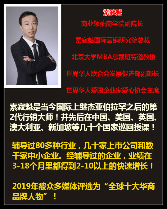 澳门六叔最新现状，从商界传奇到慈善先锋的转型之路