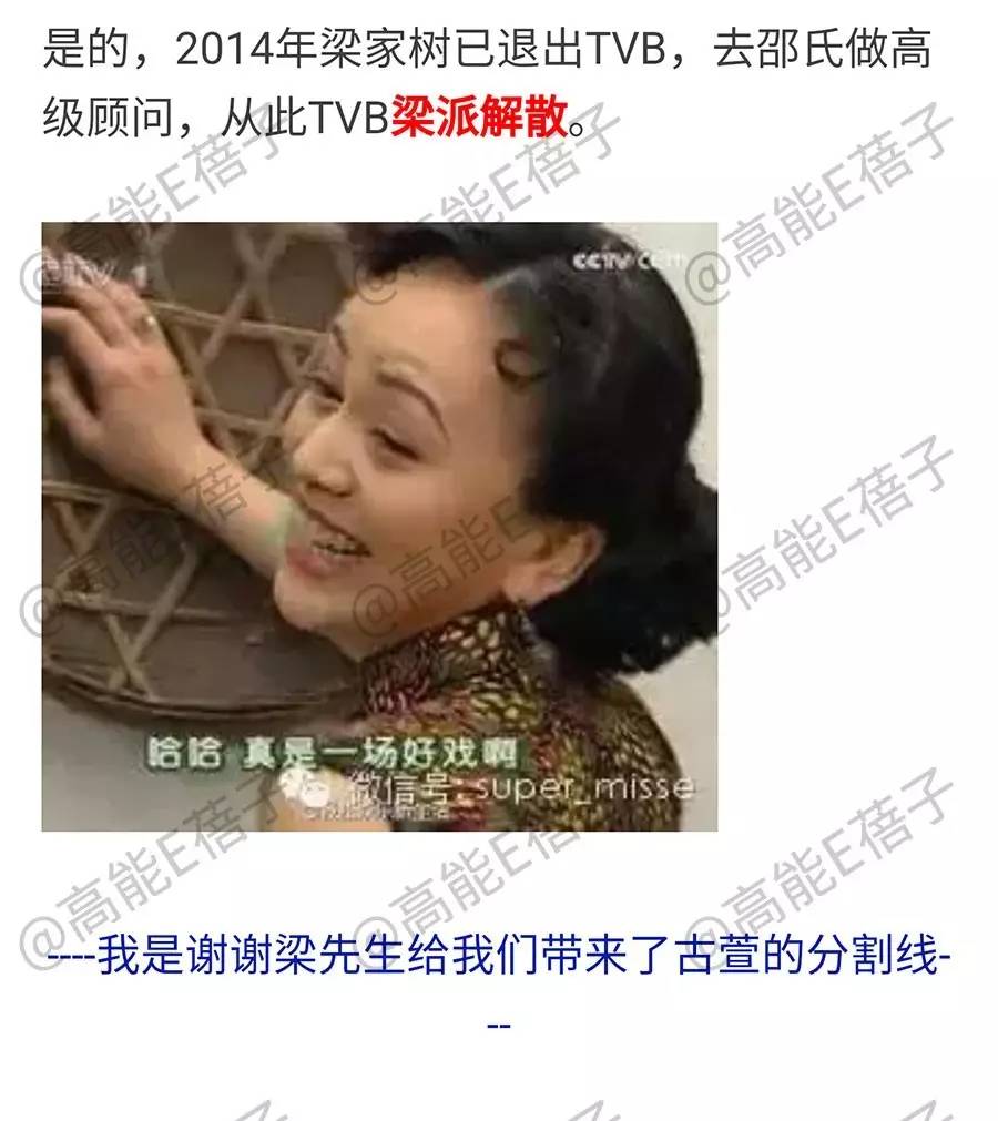 澳门六叔最新动态，从传奇到平静的岁月
