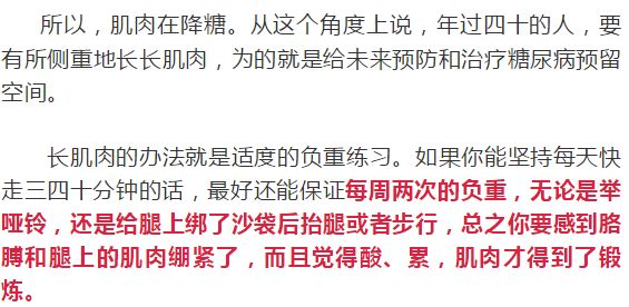 澳门六叔，版本之谜与文化符号的演变