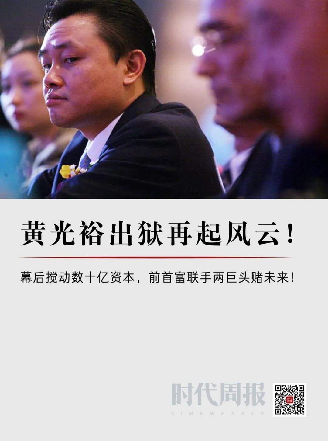 揭秘澳门六叔的真实身份，一场赌城风云的幕后传奇