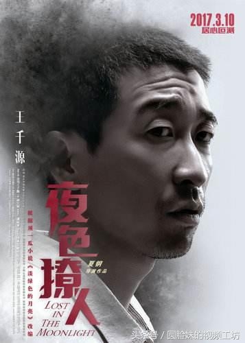 澳门六叔的神秘面纱，一位传奇人物的真实身份揭秘