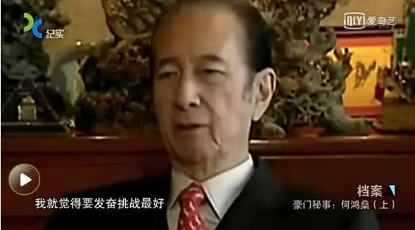 澳门风云