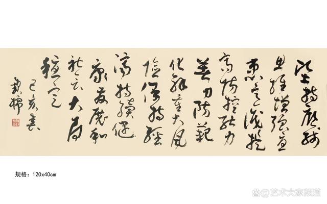 澳门六叔书法艺术，笔墨间的韵味与风骨