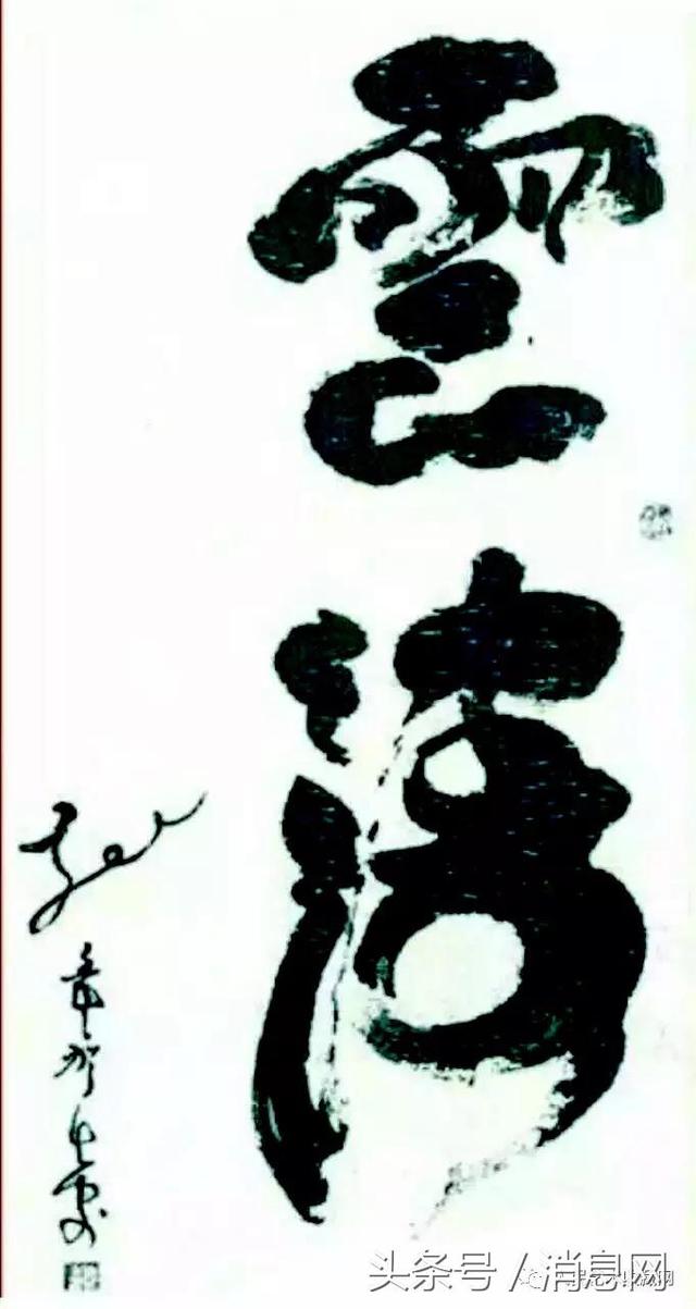 澳门六叔，笔墨间的艺术之旅—最新书法欣赏视频大全解析