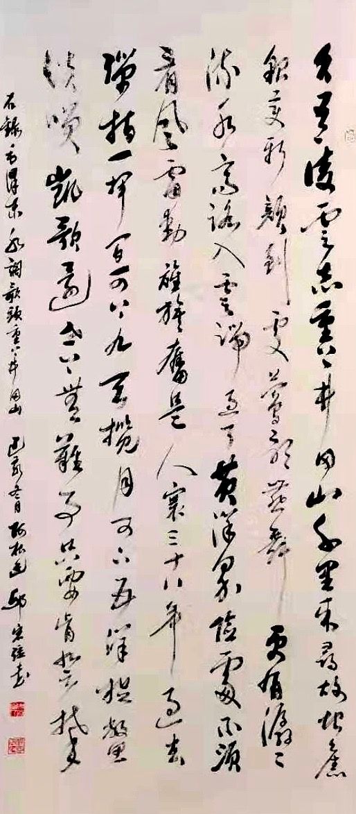 澳门六叔书法，艺术与历史的交融之美