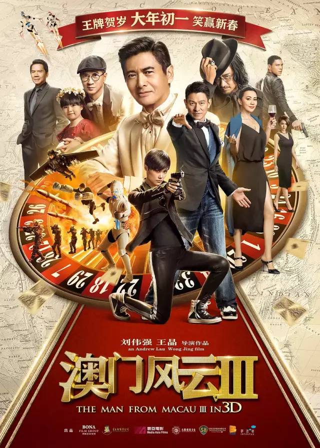 澳门六叔的神秘面纱，揭秘其真实身份与传奇故事