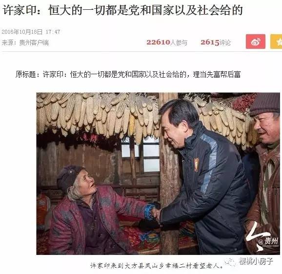 澳门六叔，神秘身份与人物图片的背后