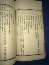 澳门六叔公，今日资料解析与深度剖析