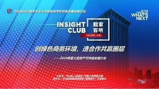 澳门六叔官网论坛，探索官方正版的魅力与安全