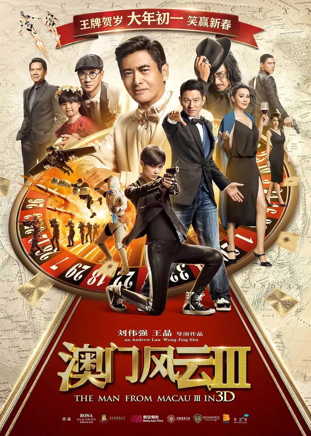 澳门六叔电视剧，免费国语版在线观看的独特魅力