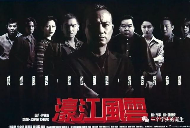 澳门六叔电视剧演员表介绍大全，光影背后的传奇人物