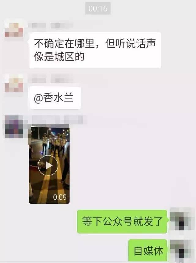 揭秘澳门六公叔内部爆料事件，真相与虚构的交织视频解析