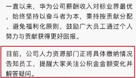 澳门六公叔内部爆料事件，真相与反思的深度剖析