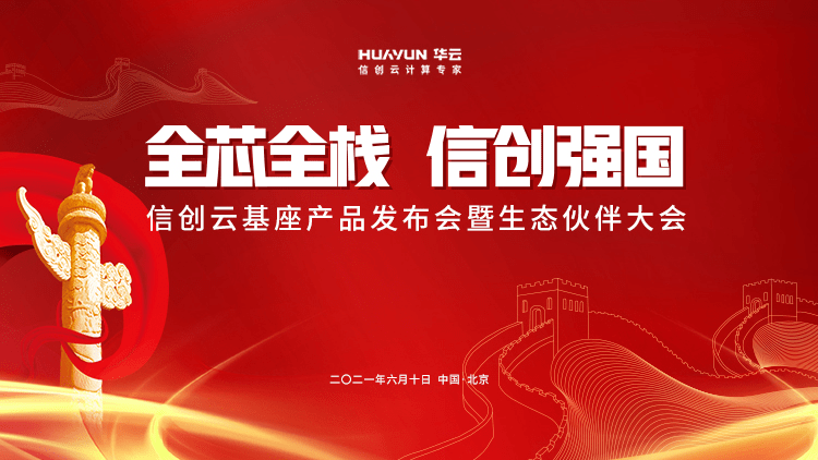 揭秘澳门六公叔2025年最新内部消息，未来蓝图与行业革新展望