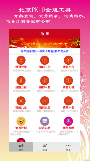 澳门六开走势分析，最新开奖记录与趋势洞察