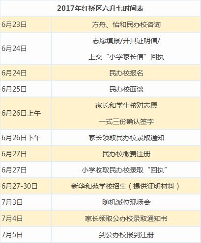 澳门六开走势图表，揭秘最新版大全的奥秘与魅力