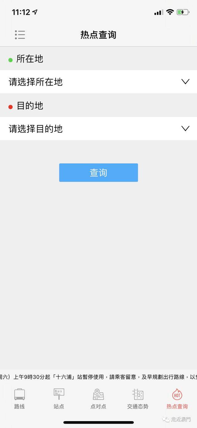 澳门六号论坛，探索官方正版下载与安装的最新版之旅