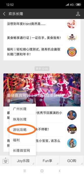 澳门六号码头今日揭秘，精彩瞬间与幸运之门的图片回顾