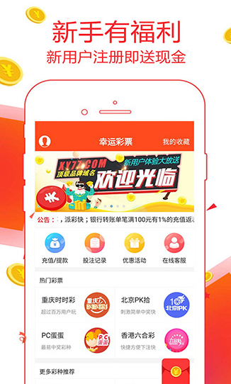 澳门六号彩开奖结果今日直播现场回放，揭秘幸运时刻的精彩瞬间