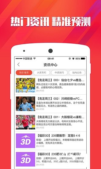 澳门六号彩今日直播，揭秘最新一期开奖结果