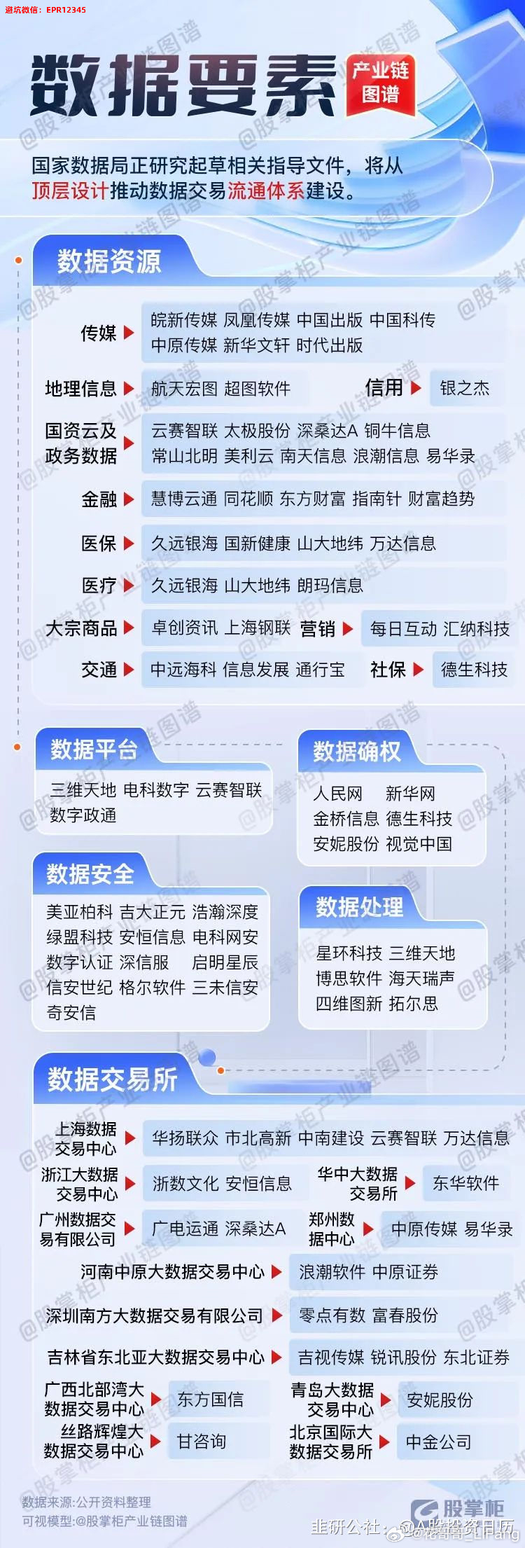 澳门六月份出码表最新版全文解读与预测