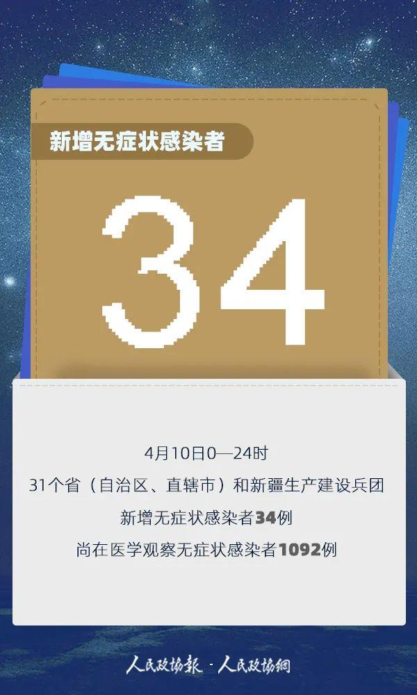 澳门六号彩开奖309，揭秘实时开奖结果与查询直播新体验