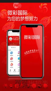 澳门六号彩开奖309，最新开奖结果查询指南