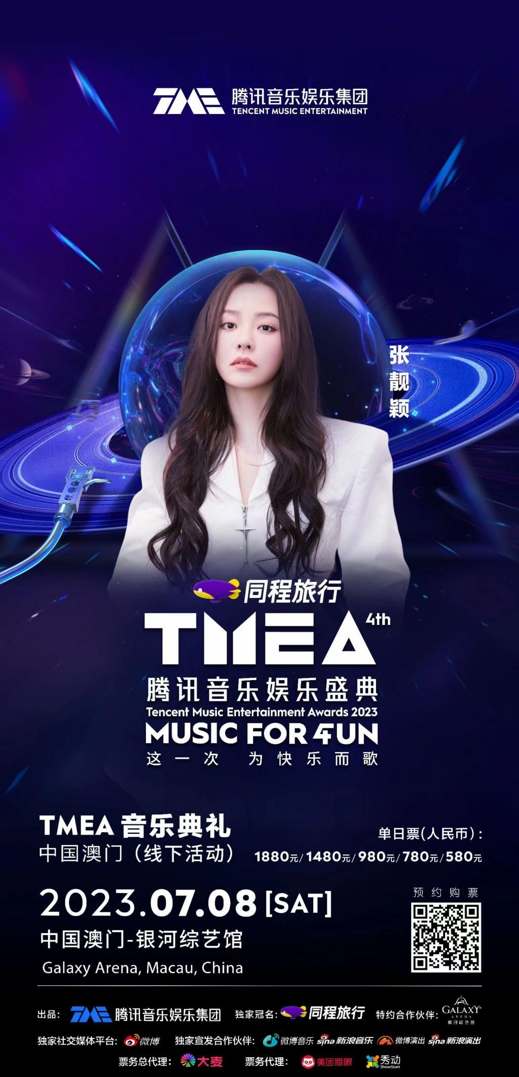 澳门六号码头开票信息指南，全面解析与操作步骤