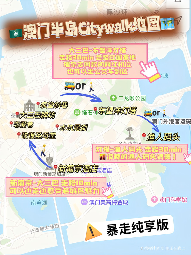 澳门六号码头，最佳观景点排行榜最新指南