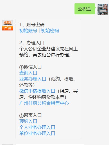 澳门六号码头预约最新消息表查询指南