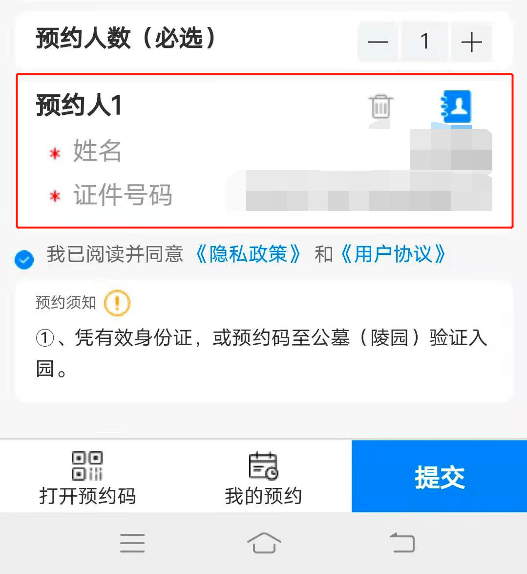 澳门六号码头预约最新消息及电话查询指南