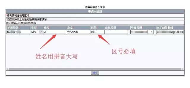 澳门六号码头预约规则最新版本详解