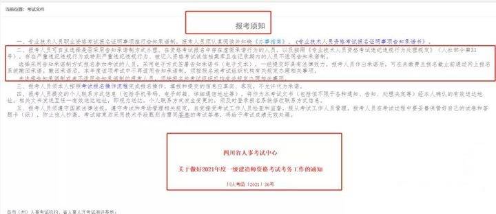 澳门六号码头预约规则最新版详解，从预约流程到注意事项