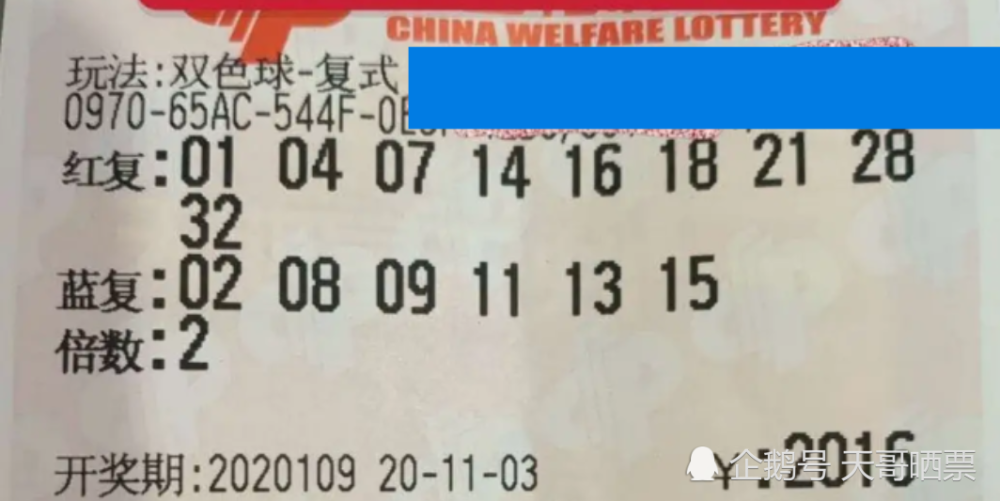 澳门六台彩最新开奖结果揭秘，昨天的幸运数字与彩民心声