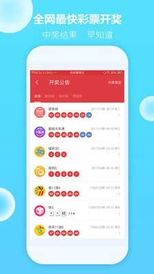 澳门六台彩号码预测，深度解析与最新汇总
