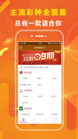 澳门六哥今日最新消息资料大全列表最新版了