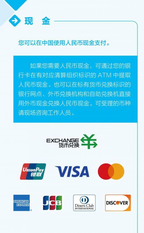 澳门六哥今日最新消息，新闻视频大全集在线观看指南